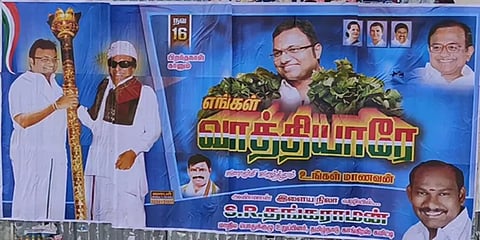 கார்த்திக் சிதம்பரம் பிறந்த நாள்: காங்கிரஸ் கட்சி போஸ்டரால் மதுரையில் பரபரப்பு