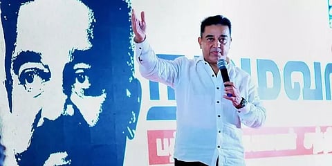 டார்ச் சின்னம் கோரி உயர் நீதிமன்றத்தில் மக்கள் நீதி மய்யம் மனு