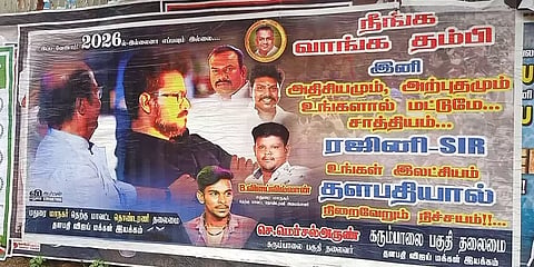 ரஜினியின் லட்சியத்தை நிறைவேற்றுவார் விஜய்; மதுரையில் வலம்வரும் போஸ்டர்கள்