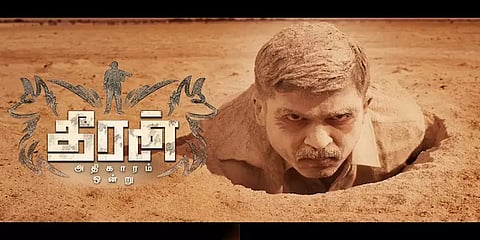 தீரன் படத்திற்கு மூலமான எம்.எல்.ஏ கொலை வழக்கு இன்னுமா முடியவில்லை?: நீதிமன்றம் அதிர்ச்சி