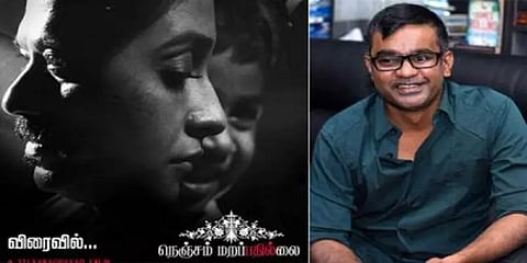 ’டே சும்மா இரேண்டா’ - மிரட்டும் எஸ்.ஜே.சூர்யா... 'நெஞ்சம் மறப்பதில்லை' ஸ்னீக் பீக்!