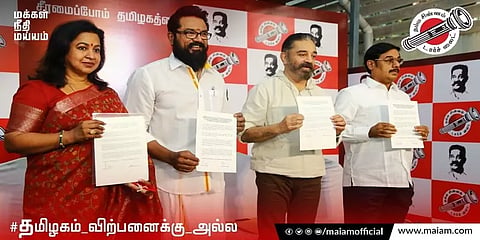கூட்டணிக்கு யார் வந்தாலும் அரவணைப்போம்: கமல்ஹாசன்
