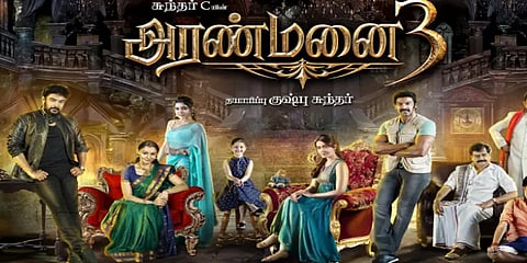சுந்தர் சி இயக்கத்தில் ‘அரண்மனை 3’ ஃபர்ஸ்ட் லுக் போஸ்டர் வெளியீடு