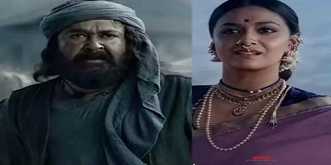 தேசிய விருதுகளைக் குவித்த மோகன்லாலின் ‘மரைக்காயர்’ ரிலீஸ் தேதி அறிவிப்பு