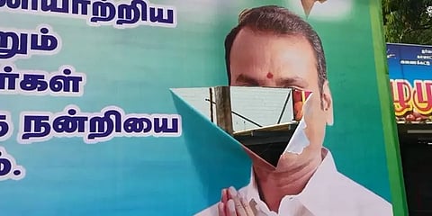 தாராபுரம்: பாஜக மாநில தலைவர் எல்.முருகனுக்கு வைக்கப்பட்ட பேனர் கிழிப்பு..!