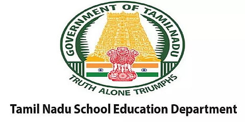11ஆம் வகுப்பு நுழைவுத் தேர்வு ரத்து - பள்ளிக் கல்வித்துறை அறிவிப்பு