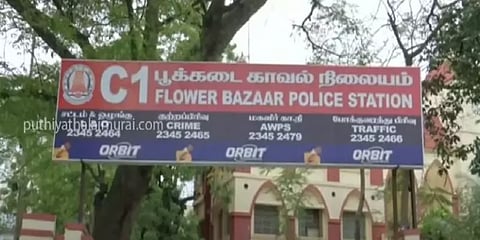 சென்னை: நகைக் கடையிலிருந்து ரூ. 5 லட்சம் திருடிய காவலர்கள் பணியிடை நீக்கம்