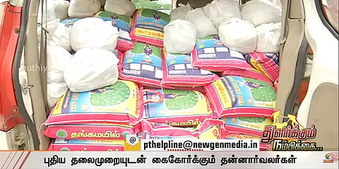 துளிர்க்கும் நம்பிக்கை: பேரிடர் காலத்தில் பேருதவி புரியும் கொடையாளர்கள்