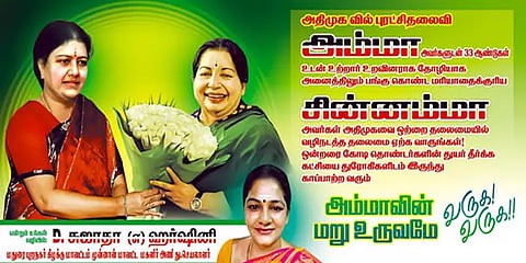 'அதிமுகவின் ஒற்றை தலைமையேற்க வருக வருக': மதுரையில் ஒட்டியுள்ள சசிகலா ஆதரவு போஸ்டர்