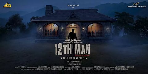 புதிய படத்தில் மீண்டும் இணையும் மோகன்லால் - ஜீத்து ஜோசப்