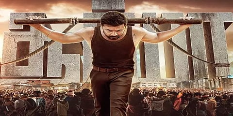 ’இது அடக்க முடியாத காளை’ - சூர்யா பிறந்தநாள் காமன் டிபி வெளியீடு