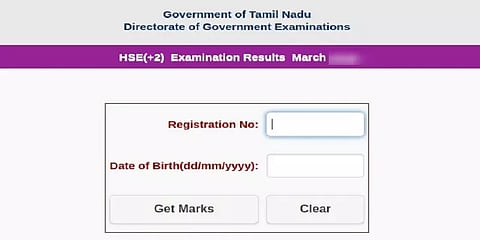 +2 மாணவர்களுக்கான மதிப்பெண்கள் பட்டியல் வெளியீடு