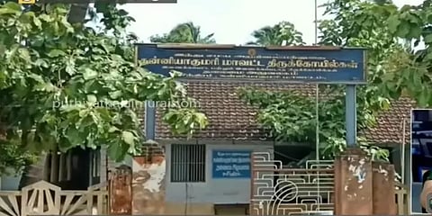 கன்னியாகுமரி: நாகராஜா கோவில் வளாகத்திலிருந்த சர்ச்சைக்குரிய பலகை அகற்றம்