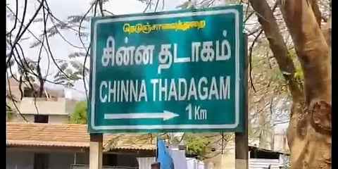 கோவை: கோயிலுக்கு சொந்தமான ரூ.6 கோடி மதிப்புள்ள ஆக்கிரமிப்பு நிலம் மீட்பு