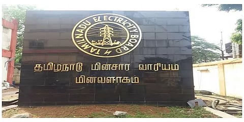 மின்சாரவாரியத்தின் கடன் 1. 34 லட்சம் கோடி: எரிசக்திதுறை கொள்கை விளக்க குறிப்பில் தகவல்