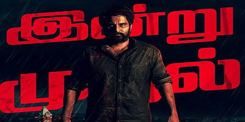 ருத்ர தாண்டவம் - திரைப்பார்வை: கருத்துப் போதாமையால் திணறும் விஷமத் தாண்டவம்!