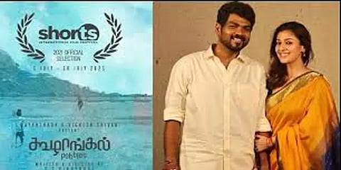 கோவா சர்வதேச திரைப்பட விழா: ஆஸ்கருக்குச் செல்லும் ’கூழாங்கல்’ திரையிட தேர்வு