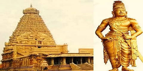 மாமன்னன் ராஜராஜ சோழனின் 1036ஆவது சதய விழா - பந்தல்கால் நடும் விழா