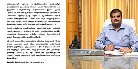 “மாணவிகளே! தற்கொலை வேண்டாம்; ஒரு மெசேஜ் போடுங்கள்” - கரூர் மாவட்ட ஆட்சியர் கடிதம்
