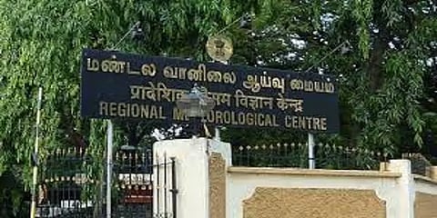 அந்தமானுக்கு நகரும் காற்றழுத்த தாழ்வால் தமிழகத்திற்கு பாதிப்பு இருக்காது: வானிலை மையம்