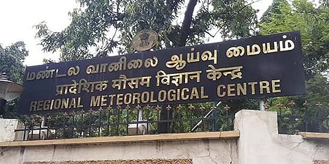 தமிழ்நாடு, புதுச்சேரியில் 26 ஆம் தேதி வரை வறண்ட வானிலை நிலவும் - வானிலை மையம்