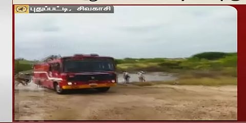 சிவகாசி அருகே பட்டாசு ஆலையில் வெடி விபத்து - 4 பேர் உயிரிழப்பு