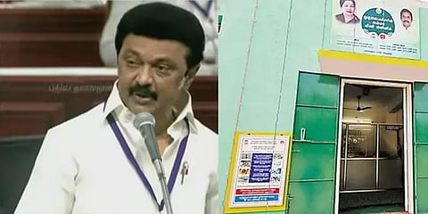 ”கழிவறைகளை சரிசெய்து கூட அம்மா கிளினிக் நடத்தி உள்ளார்கள்” - பேரவையில் முதல்வர் பேச்சு