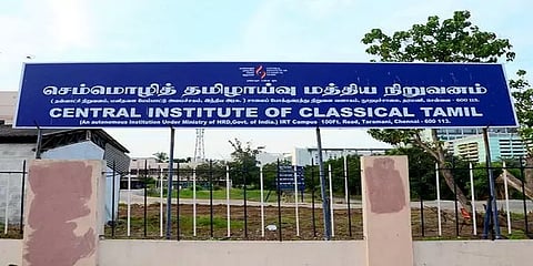 ரூ.24.65 கோடியில் கட்டப்பட்டுள்ள செம்மொழி தமிழாய்வு நிறுவனம் - பிரதமர் திறந்துவைக்கிறார்