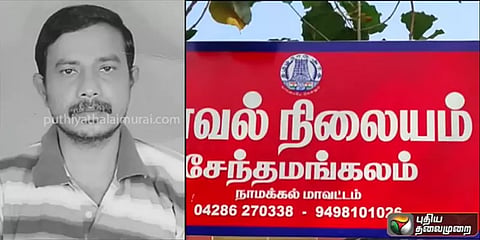 “எனது கணவர் இறப்புக்கு நீதி வேண்டும்”- நாமக்கல் சிறையில் இறந்த மாற்றுத்திறனாளியின் மனைவி