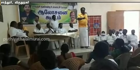 “ஜெயித்த பிறகு கட்சி மாறினால் வீடுதேடி கொலை செய்வேன்”- அதிமுக நிர்வாகி மீது வழக்குப்பதிவு
