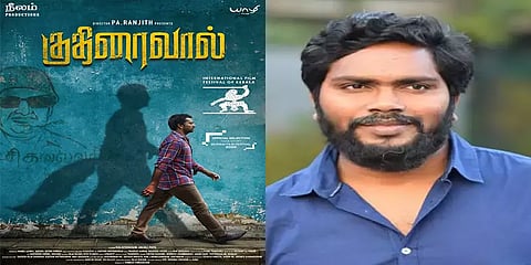 பா.ரஞ்சித் தயாரித்துள்ள ‘குதிரைவால்’ படத்தின் ரிலீஸ் தேதி அறிவிப்பு