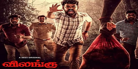 ஓடிடியில் வரவேற்பு பெறும் விமலின் ‘விலங்கு’ வெப் சீரிஸ் - டிவியில் ஒளிபரப்பாகிறது