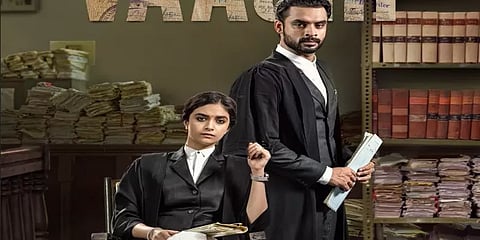 வழக்கறிஞராக கவனம் ஈர்க்கும் கீர்த்தி சுரேஷ்: ‘வாஷி’ ஃபர்ஸ்ட் லுக் வெளியீடு