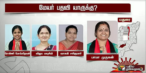 தமிழகத்தின் முக்கிய மாநகராட்சிகளில் மேயர் பதவியை பிடிப்பது யார்? - ஓர் பார்வை