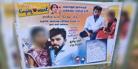 காதலிக்கு வேறு இடத்தில் நிச்சயம் - ஆத்திரத்தில் காதலர் செய்த வேலையால் போலீஸ் வலைவீச்சு