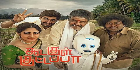 பிக்பாஸ் தர்ஷனின் ‘கூகுள் குட்டப்பா’ திரைப்பட ட்ரெயிலரை வெளியிட்ட சிம்பு