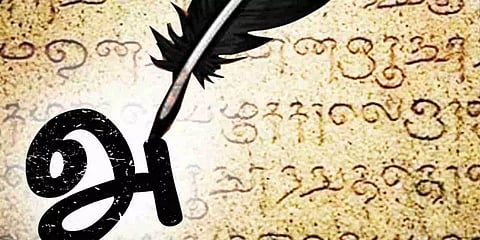 வங்கிச் சேவையில் தமிழுக்கும் முக்கியத்துவம் - மத்திய அரசு