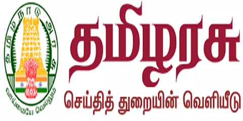 'தமிழரசு' மாத இதழை பெற வேண்டுமா? எங்கே பதிவு செய்யலாம்?