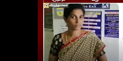 ஆசிரியை மீது மாணவர் கத்தியால் தாக்குதல் - விருதாச்சலத்தில் பரபரப்பு சம்பவம்