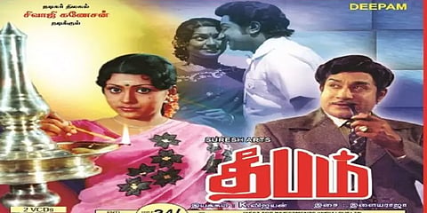 70'ஸ் கிட்ஸ் ரசிகர்களுக்காக மீண்டும் வெளியானது சிவாஜி கணேசனின் தீபம் திரைப்படம்