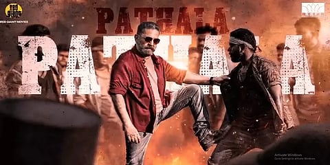 ‘பத்தல பத்தல’ பாடலில் மத்திய அரசு மீது விமர்சனம் -கமல் மீது நடவடிக்கை எடுக்க கோரிக்கை
