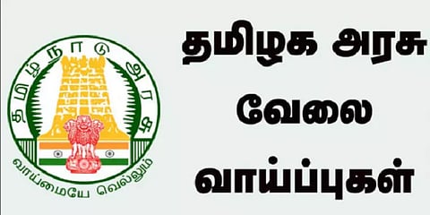 முதலமைச்சர் அலுவலகத்தில் இளைஞர்களுக்கு வேலை.... ஆர்வமிருந்தால் இங்கே விண்ணப்பிக்கலாம்!
