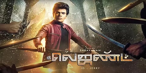 அரிசியில் தாஜ்மஹாலை செதுக்கியவர்கள் - 'லெஜண்ட்' இயக்குநர்களின் சுவாரஸ்ய பின்னணி!