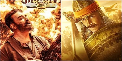 'விக்ரம்' படத்திற்கு கிடைத்த வரவேற்பு - 'சாம்ராட் பிருத்விராஜ்' முதல் நாள் வசூல் மந்தம்
