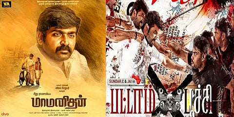 ‘மாமனிதன்’ படத்துடன் மோதும் ‘பட்டாம்பூச்சி’ - ரிலீஸ் தேதி அதிகாரப்பூர்வ அறிவிப்பு