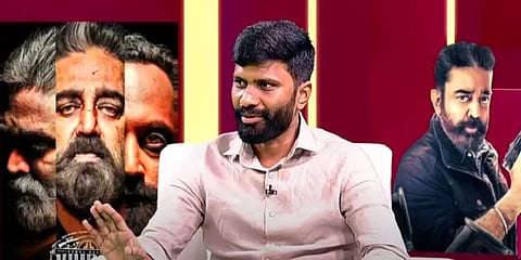 இதனால்தான் First halfல கமல் கம்மியா வந்தார்! - எடிட்டர் ஃபிலோமின் ராஜ்