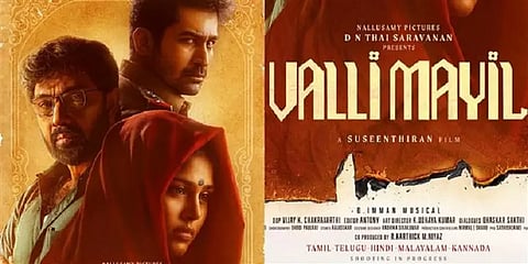 விஜய் ஆண்டனி, சுசீந்திரனின் ‘வள்ளிமயில்’ ஃபர்ஸ்ட் லுக் போஸ்டர் வெளியீடு
