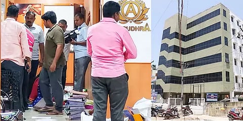ஆருத்ரா கோல்டு டிரேடிங் நிறுவன இயக்குனருக்கு முன்ஜாமீன் மறுப்பு