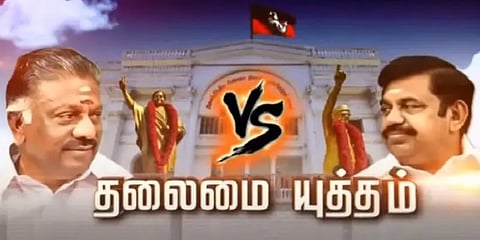 அதிமுக பொதுக்குழுவில் காலையிலிருந்து நடந்தது என்ன? - டைம்லைன்
