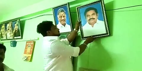 போடி: அதிமுக அலுவலகத்தில் இருந்து அகற்றப்பட்ட இபிஎஸ் படம்